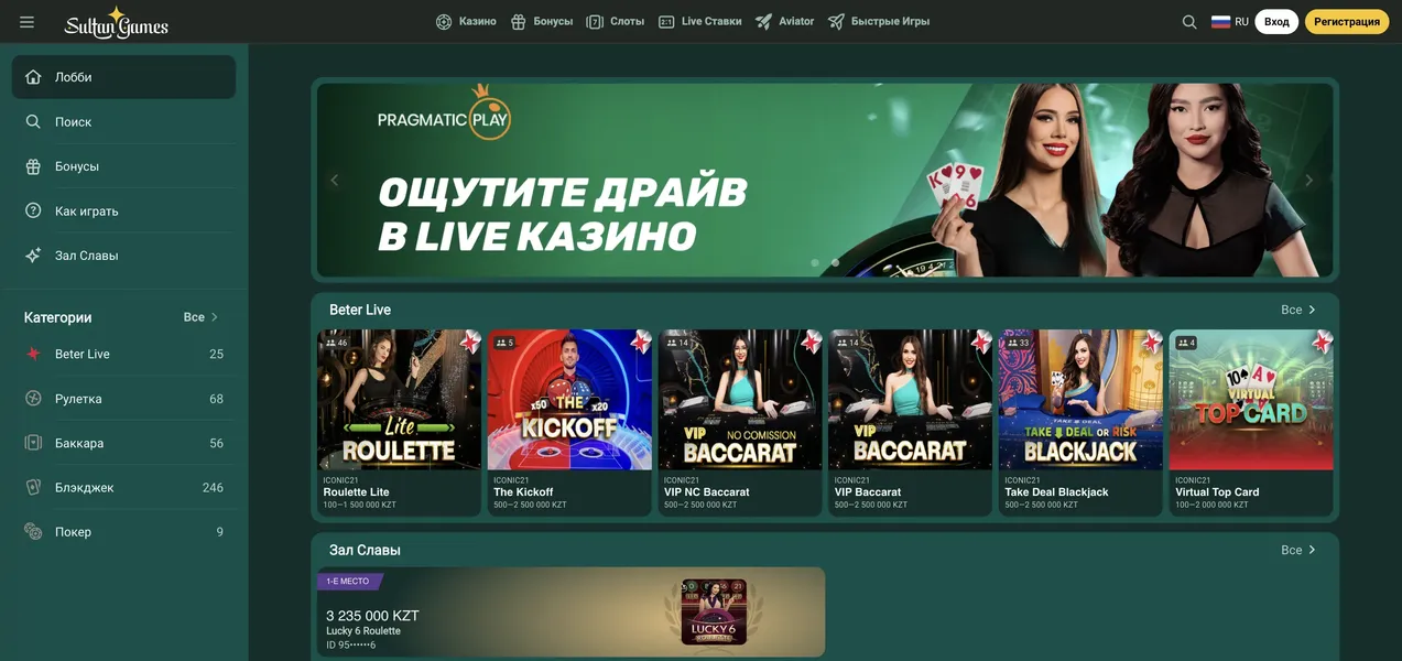 Live Casino Sultan